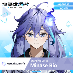 ly_hololive_startingvoice_minase_rio_banner_en_top_1745558382.png