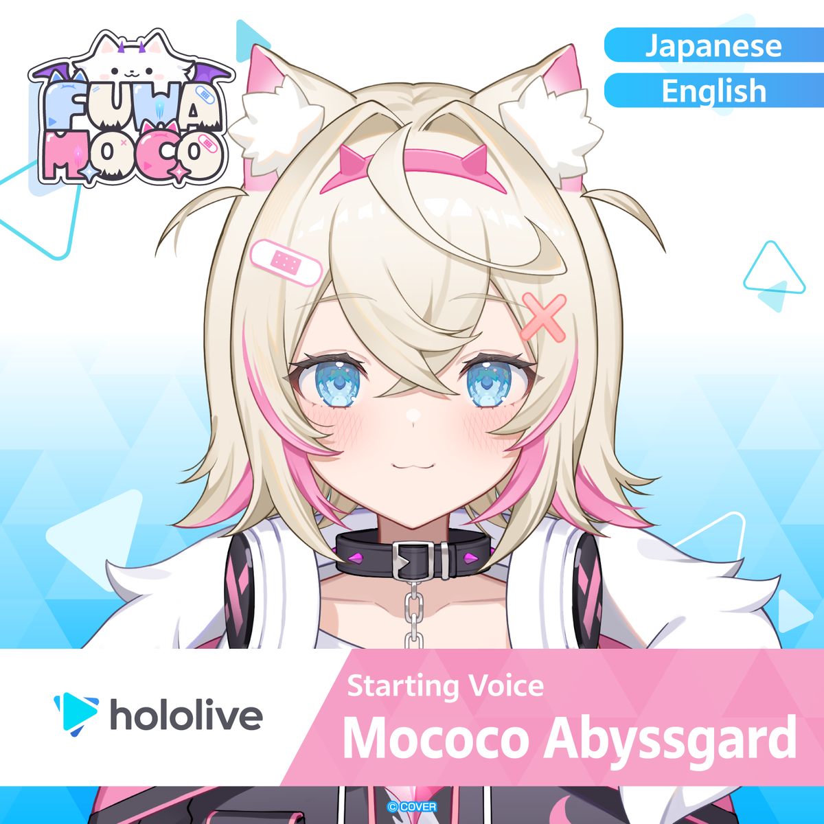 ly_hololive_startingvoice_mococoabyssgard_banner_en_top_1744896239.png