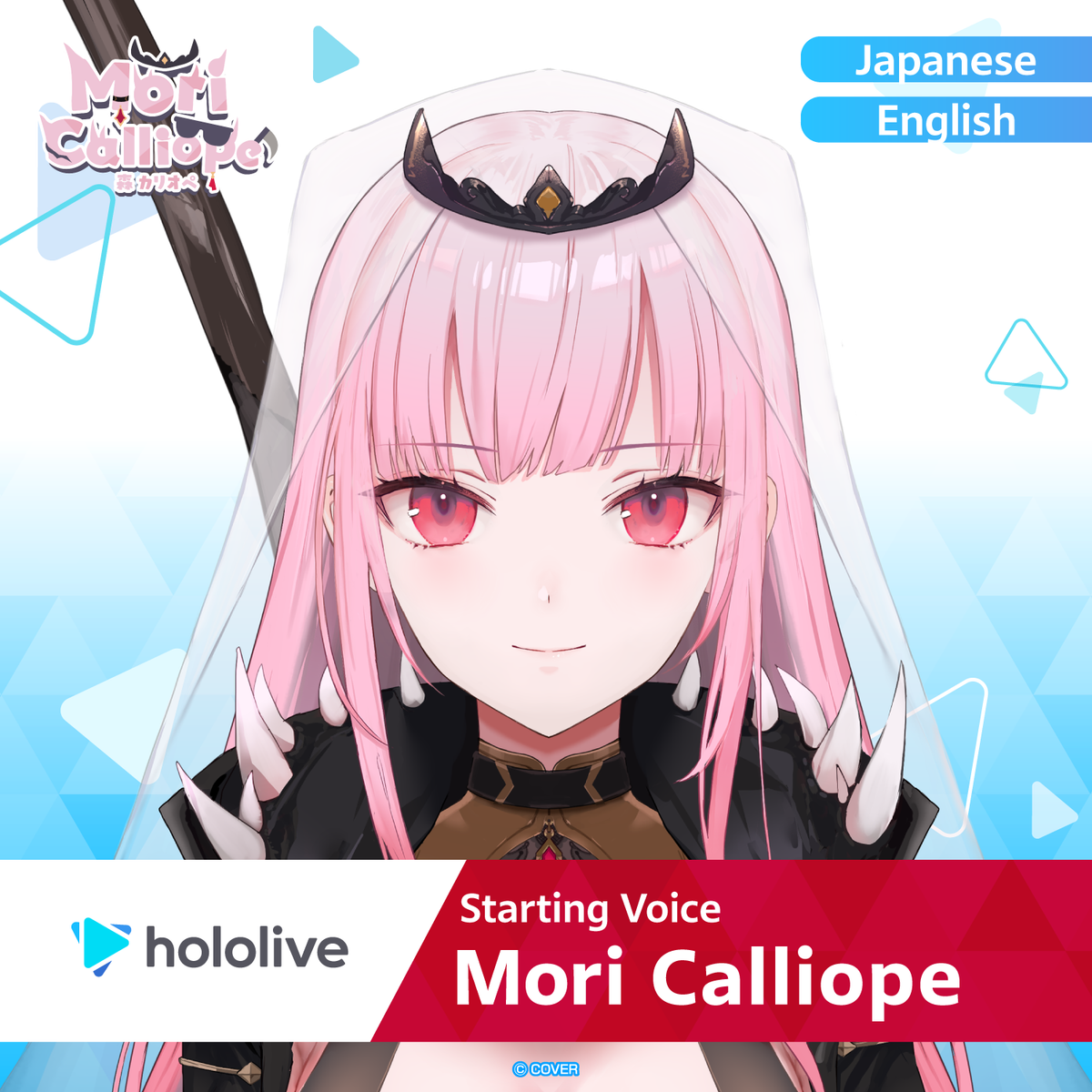 ly_hololive_startingvoice_moricalliope_banner_en_top_1744796014.png
