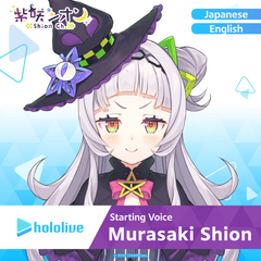 ly_hololive_startingvoice_murasaki_shion_banner_en_top_1744617734.png