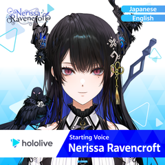 ly_hololive_startingvoice_nerissaravencroft_banner_en_top_1744896395.png