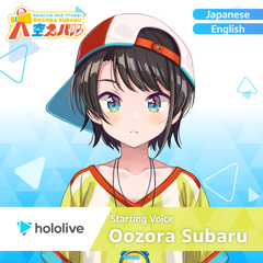 ly_hololive_startingvoice_oozora_subaru_banner_en_top_1745557459.png