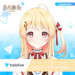 hololive_startingvoice_otonosekanade_banner_en_top