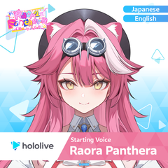 hololive_startingvoice_raorapanthera_banner_en_top