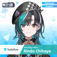 hololive_startingvoice_rindochihaya_banner_en_top