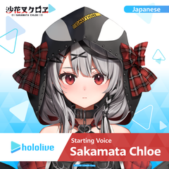 ly_hololive_startingvoice_sakamatachloe_banner_en_top_1745558446.png