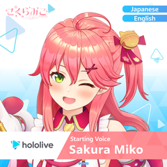 ly_hololive_startingvoice_sakuramiko_banner_en_top_1745229316.png