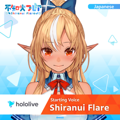 ly_hololive_startingvoice_shiranui_flare_banner_en_top_1745492208.png