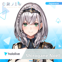 ly_hololive_startingvoice_shirogane_noel_banner_en_top_1745558803.png