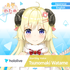 ly_hololive_startingvoice_tsunomakiwatame_banner_en_top_1745559091.png