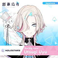 ly_hololive_startingvoice_utsugi_uyu_banner_en_top_1745558956.png