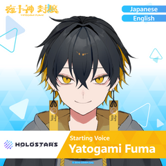 ly_hololive_startingvoice_yatogami_fuma_banner_en_top_1745492633.png