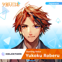 ly_hololive_startingvoice_yukoku_roberu_banner_en_top_1745492584.png