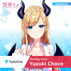 ly_hololive_startingvoice_yuzuki_choco_banner_en_top_1745558685.png