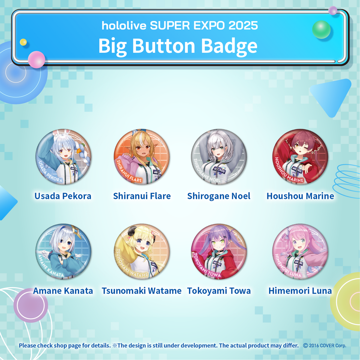 ly_hololive_super_expo_2025_biggu_foubajji_03_e_1741137869.png