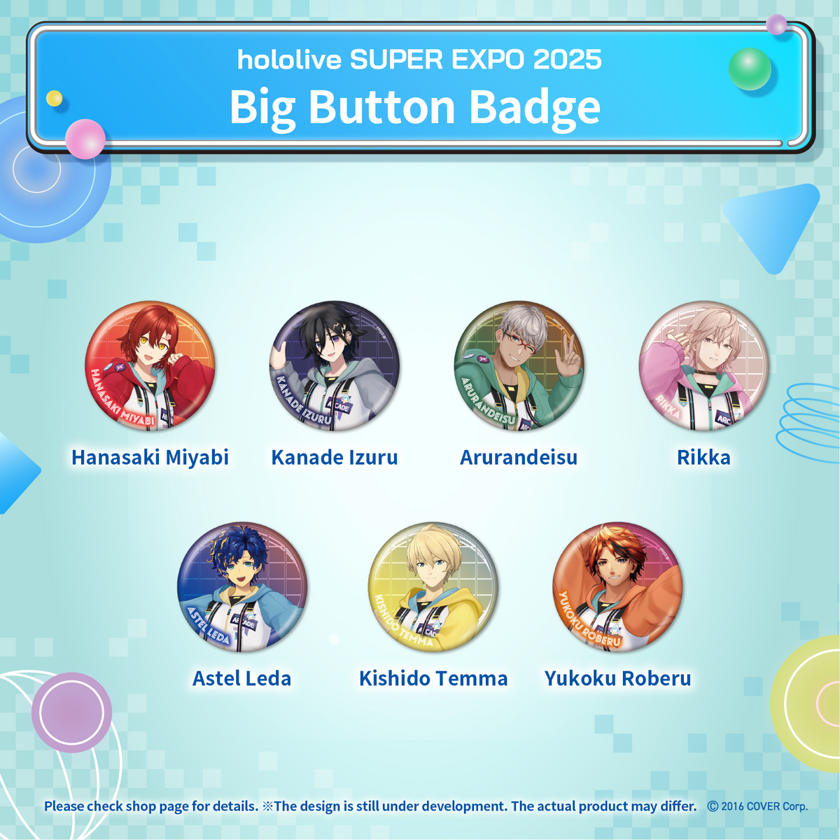 ly_hololive_super_expo_2025_biggu_foubajji_09_e_1741138028.png