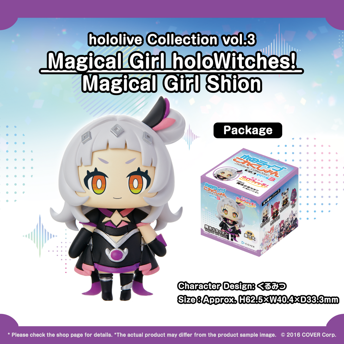 hololivecollection_vol.3_en_shohin_1211_moricalliope