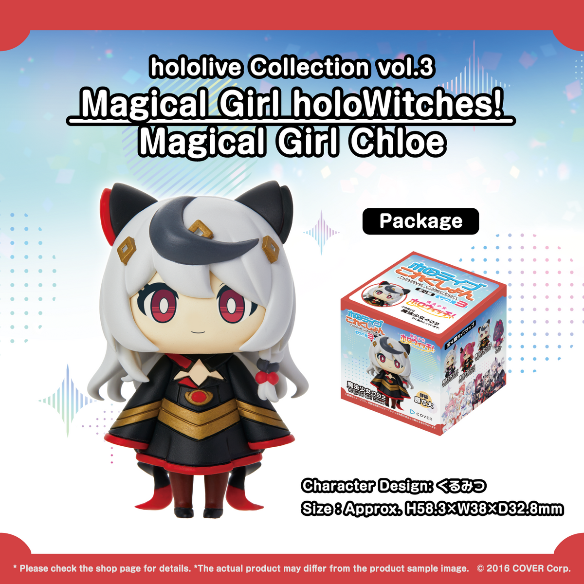 hololivecollection_vol.3_en_shohin_1211_ninomaeina_nis
