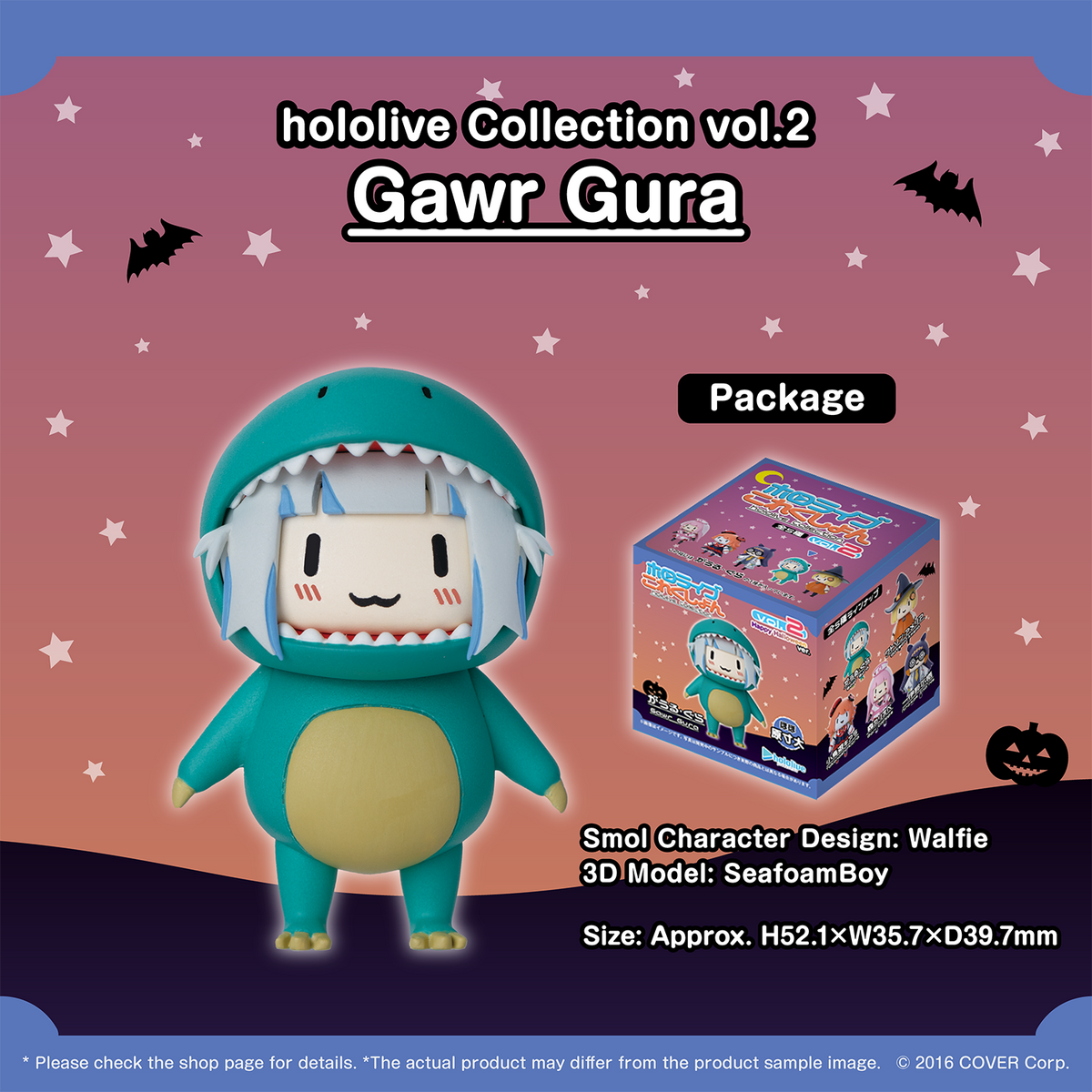 hololivecorrection_vol.2_shohin_en_gawrgura
