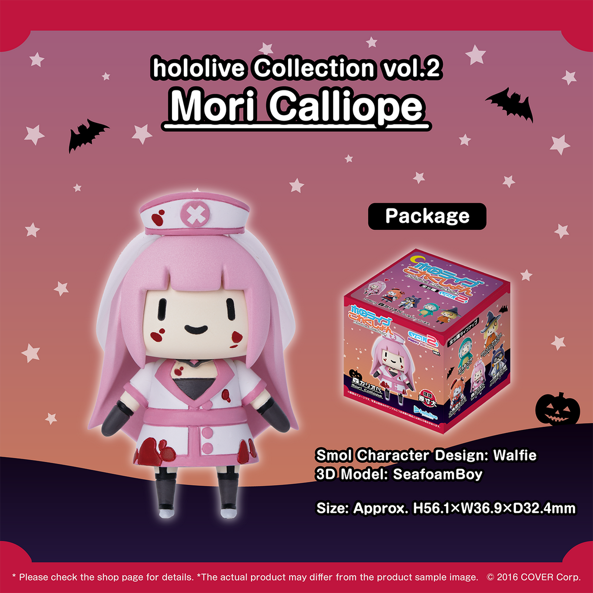 hololivecorrection_vol.2_shohin_en_moricalliope