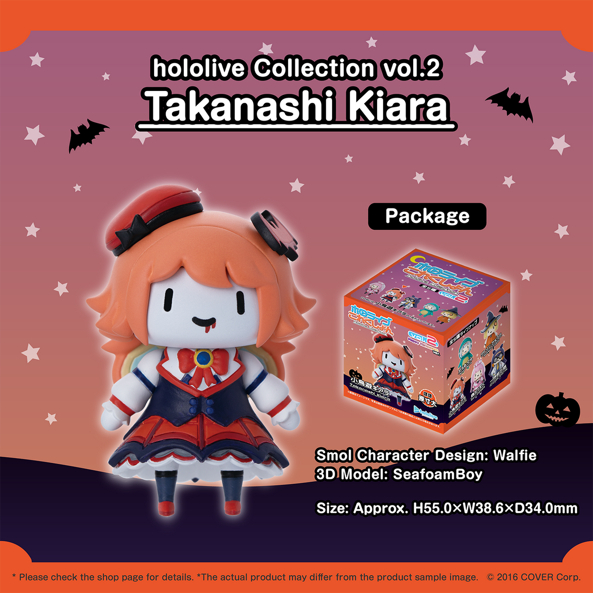 hololivecorrection_vol.2_shohin_en_takanashikiara