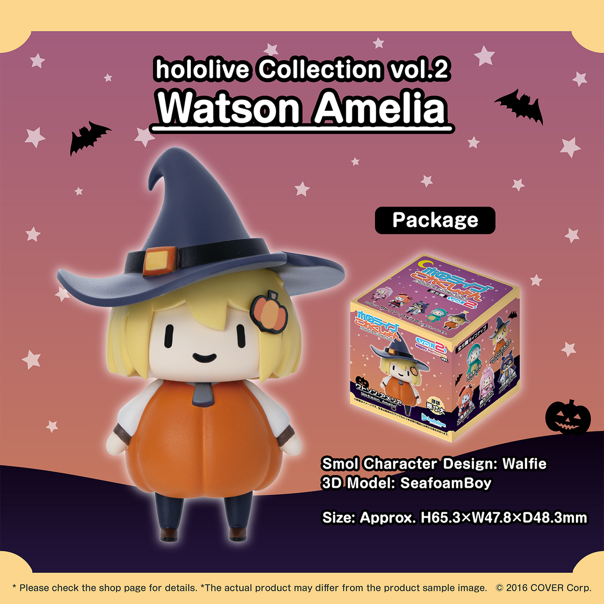 hololivecorrection_vol.2_shohin_en_watsonamelia
