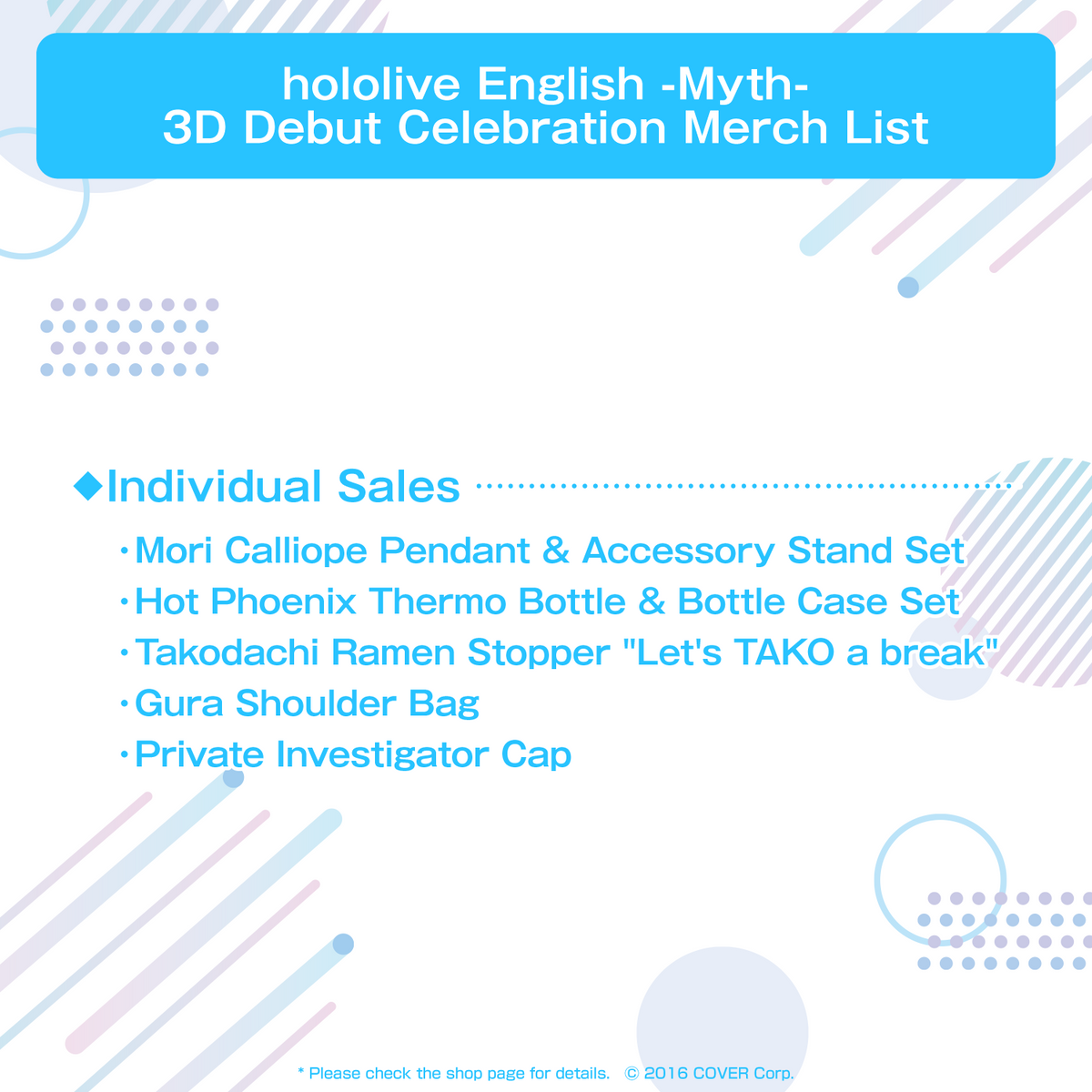 ly_hololiveen_myth3d_en_text_1746689823.png