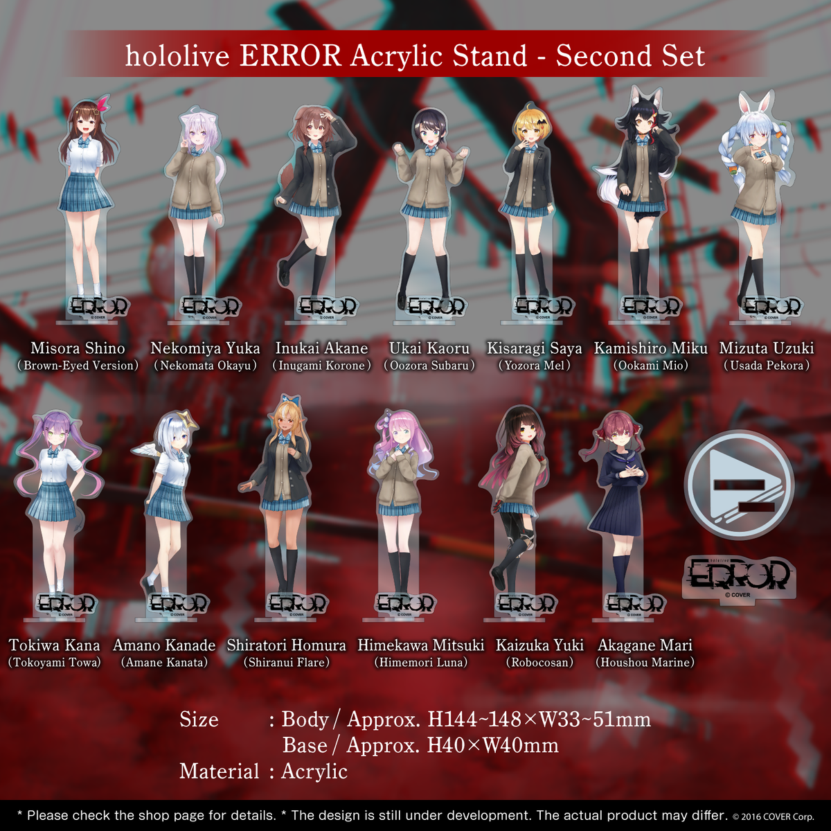 ly_hololiveerror_shohin_02_1747205606.png