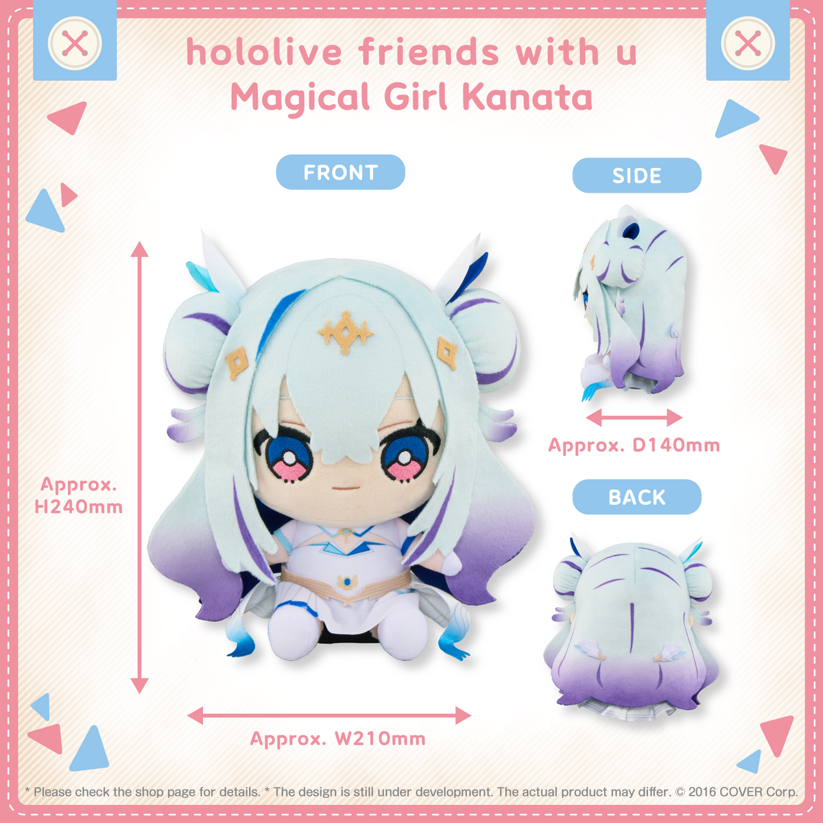 hololivefriends_holowitches_shohin_en_magical girl kanata