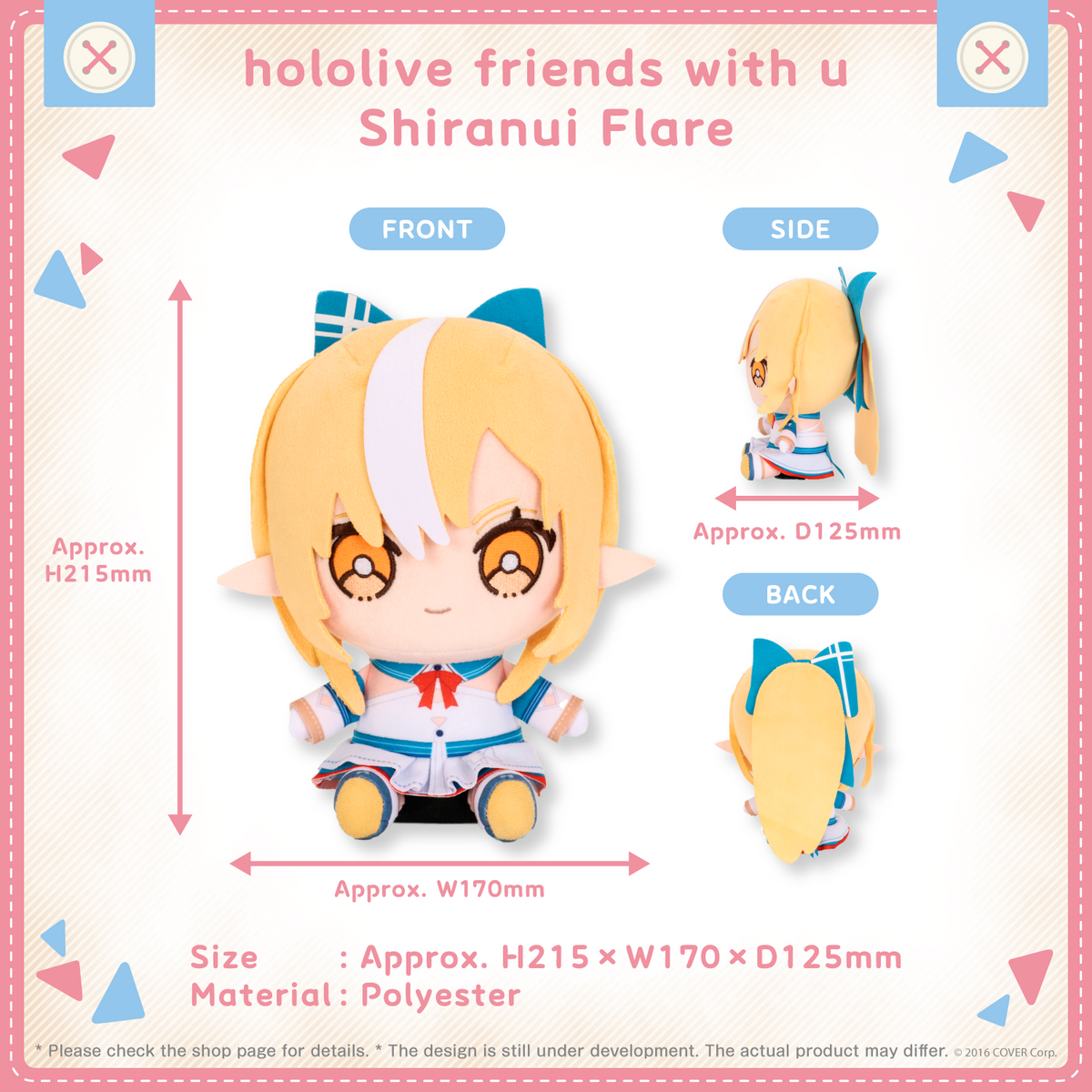 hololivefriends_shohin_en_04_flare