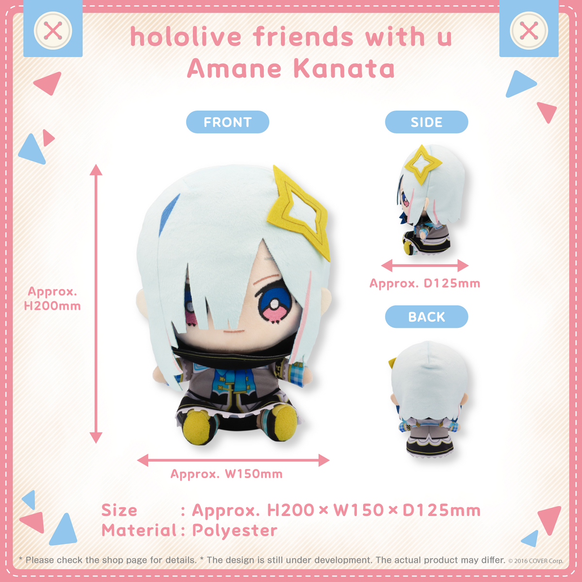 hololivefriends_shohin_en_11_kanata