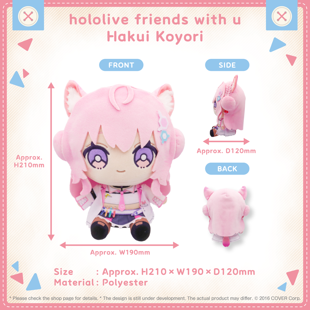 hololivefriends_shohin_koyori_en