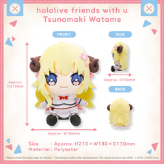 hololivefriends_shohin_watame_en