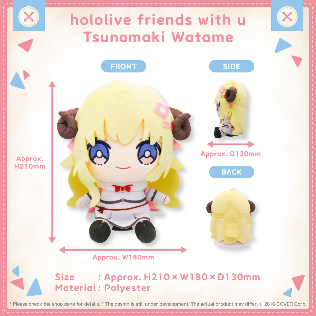 hololivefriends_shohin_watame_en