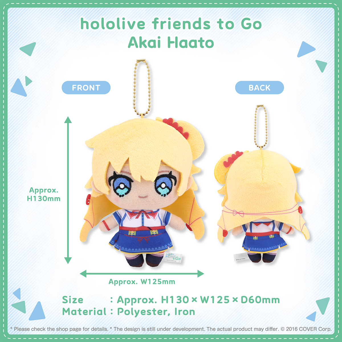 hololivefriends_togo_vol1_shohin_en_07_akai haato