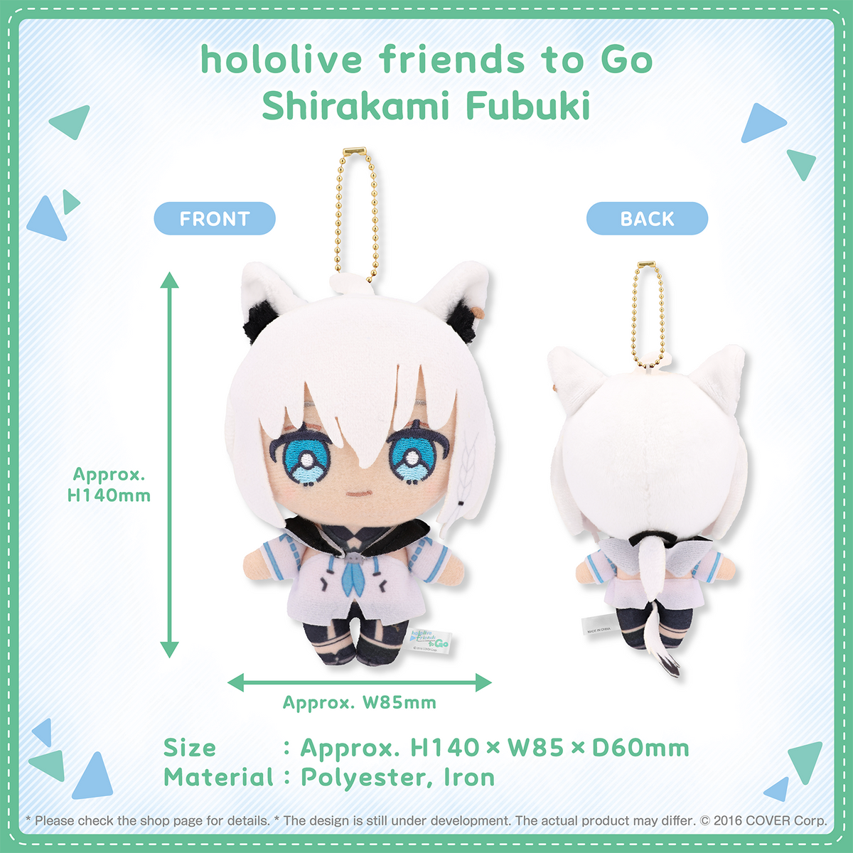 hololivefriends_togo_vol1_shohin_en_08_shirakami fubuki