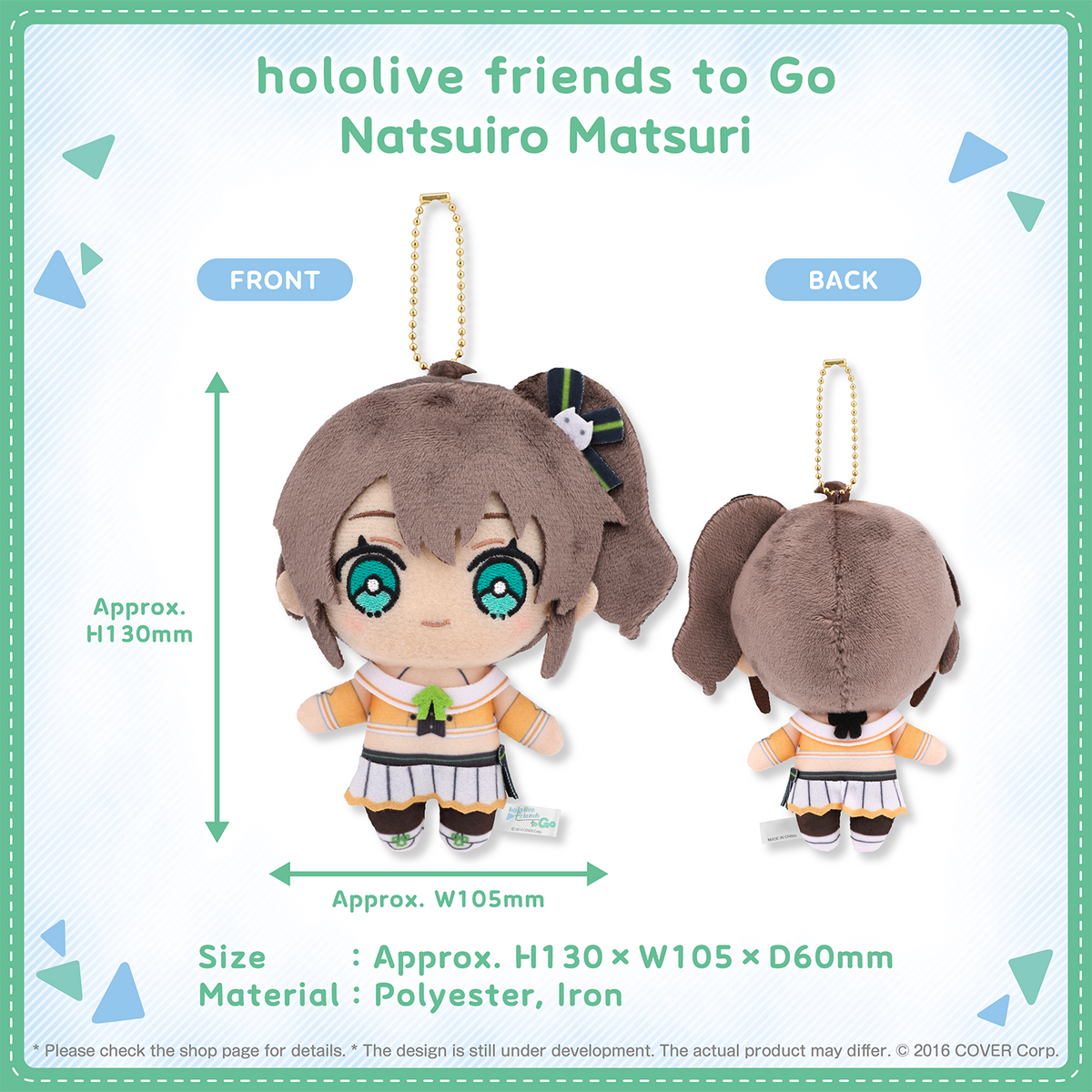 hololivefriends_togo_vol1_shohin_en_09_natsuiro matsuri