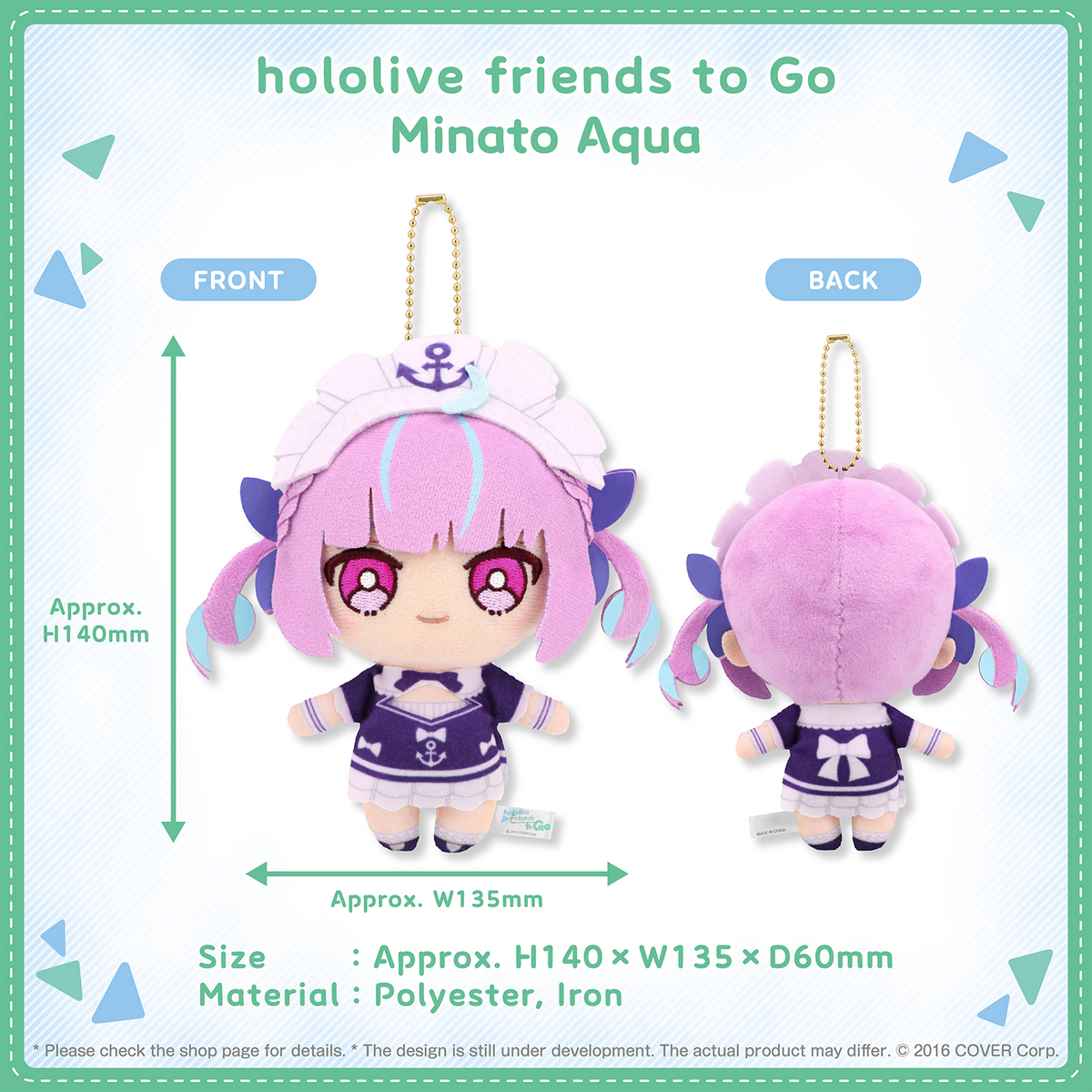 hololivefriends_togo_vol1_shohin_en_10_minato aqua