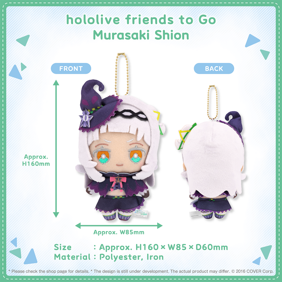 hololivefriends_togo_vol1_shohin_en_11_murasaki shion