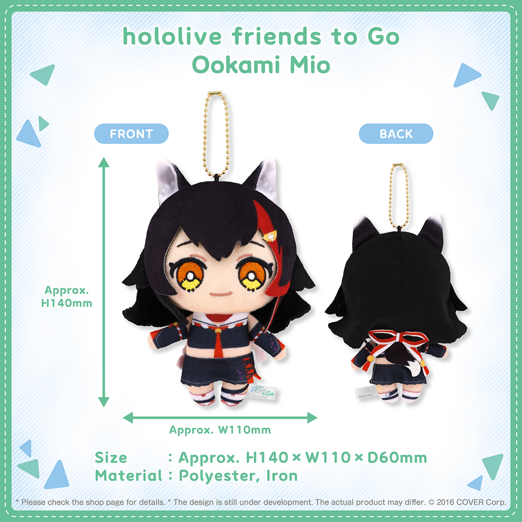hololivefriends_togo_vol2_shohin_en_15_ookami mio