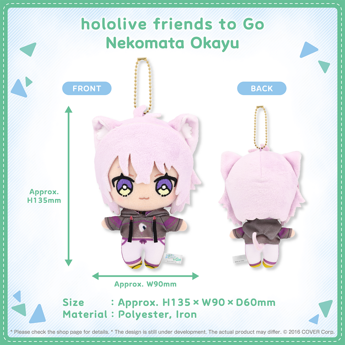 hololivefriends_togo_vol2_shohin_en_16_nekomata okayu