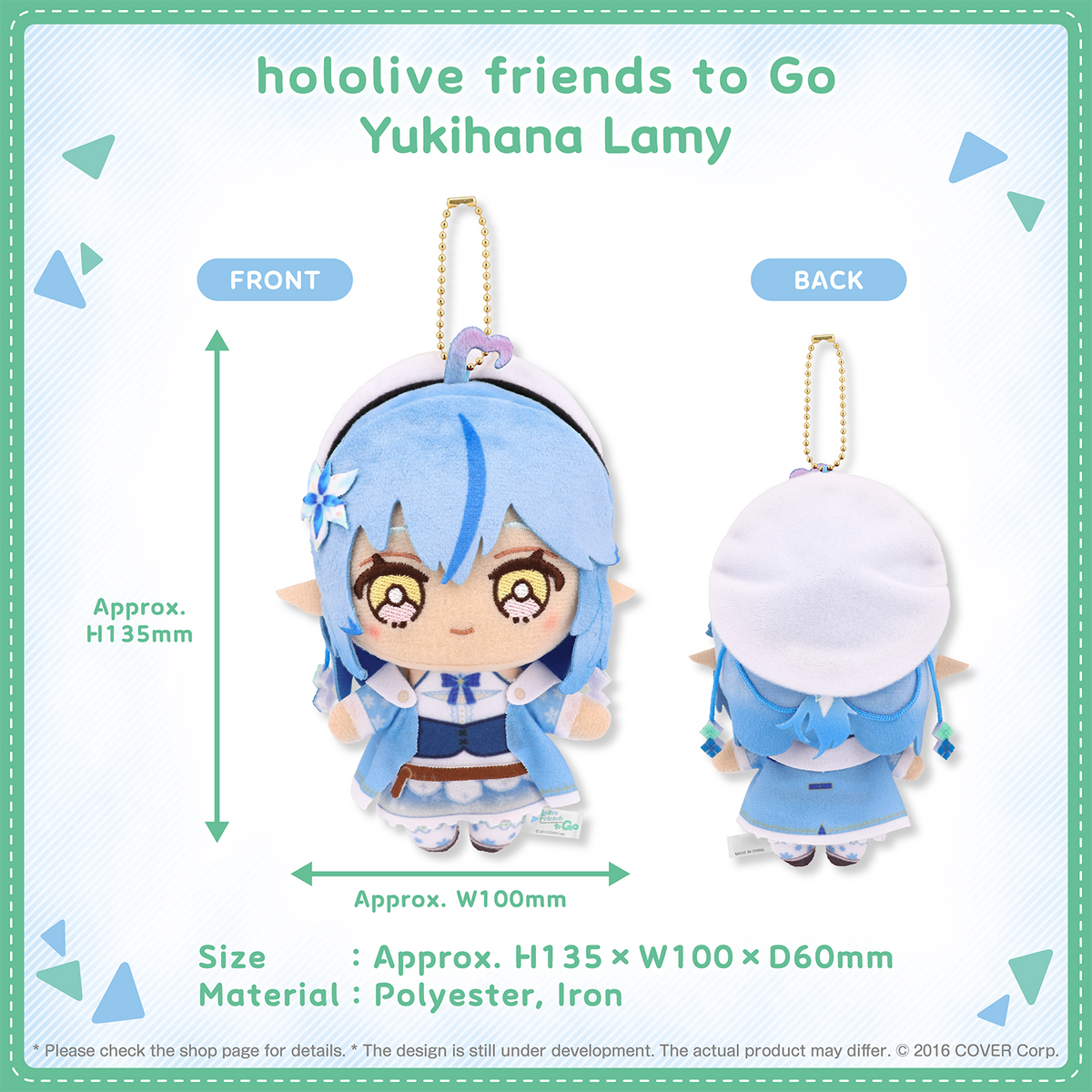 hololivefriends_togo_vol2_shohin_en_26_yukihana lamy