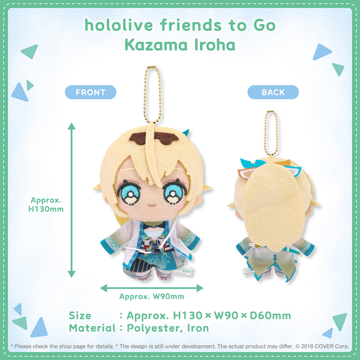 hololivefriends_togo_vol2_shohin_en_34_kazama iroha