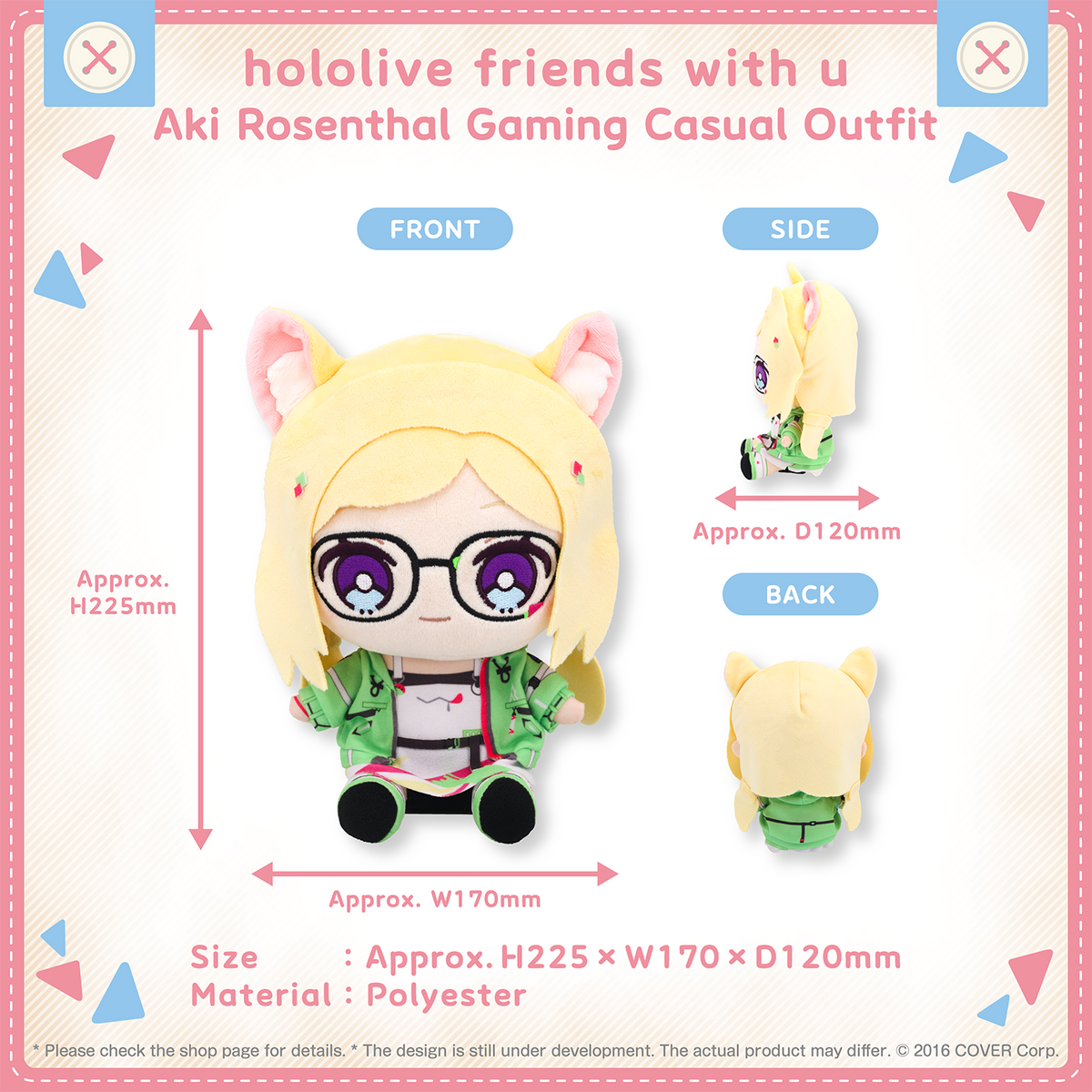 hololivefriends_vol.11_shohin_en_aki rosenthal
