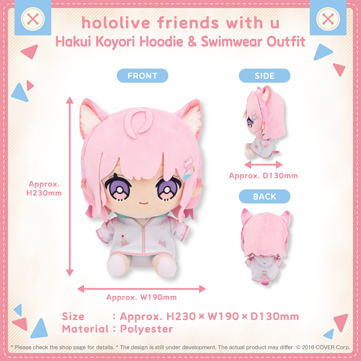 hololivefriends_vol.14_shohin_en_hakui koyori hoodie & swimwear outfit