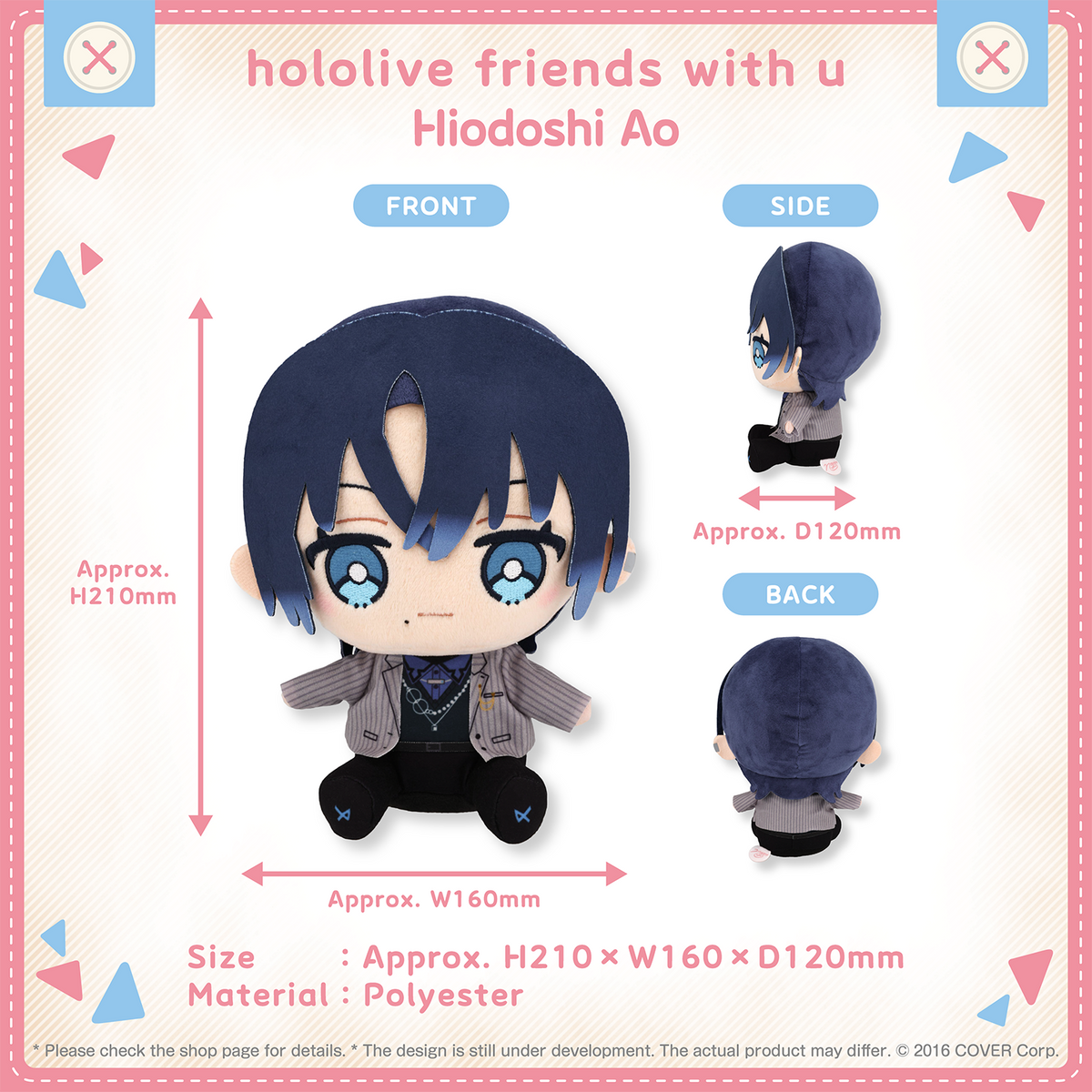 hololivefriends_vol.15_shohin_en_hiodoshi ao