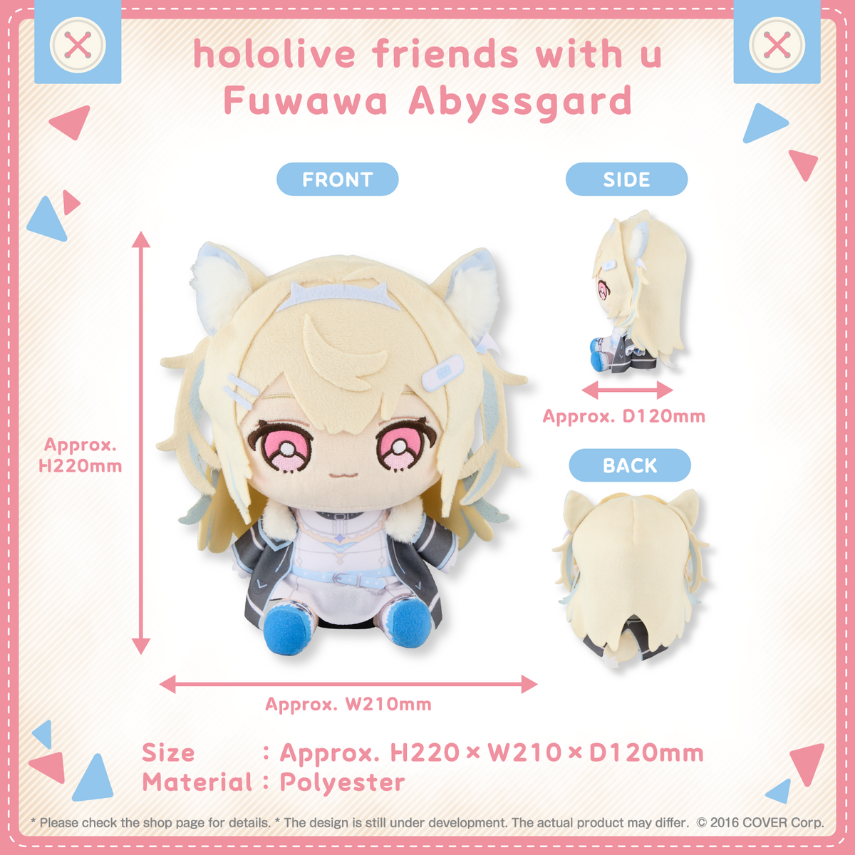 hololivefriends_vol.16_shohin_en_fuwawa abyssgard