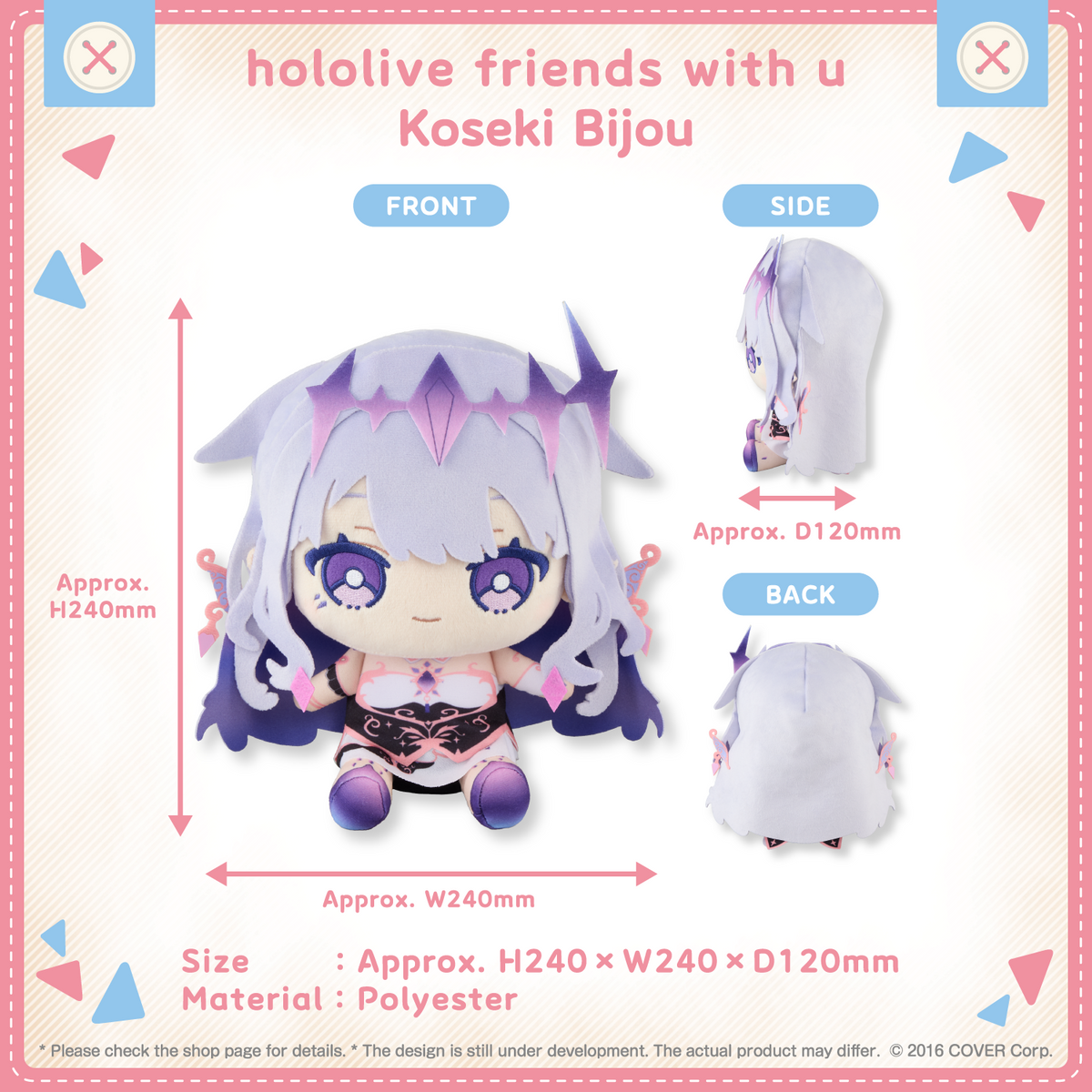 hololivefriends_vol.16_shohin_en_koseki bijou