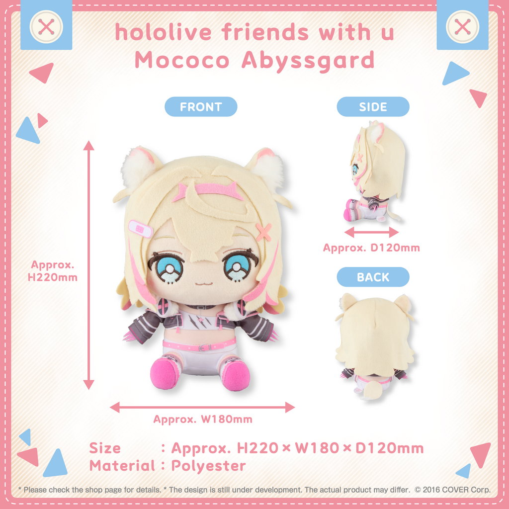 hololivefriends_vol.16_shohin_en_mococo abyssgard