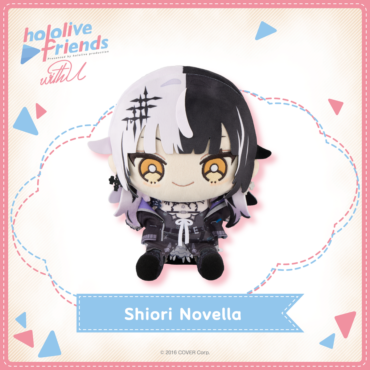 hololive friends with u Shiori Novella – hololive production